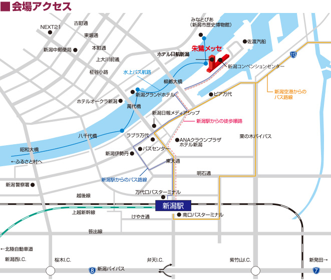 会場アクセス