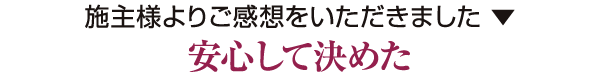 手抜きが一切見受けられない事が一目瞭然